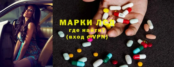 ECSTASY Нефтекумск