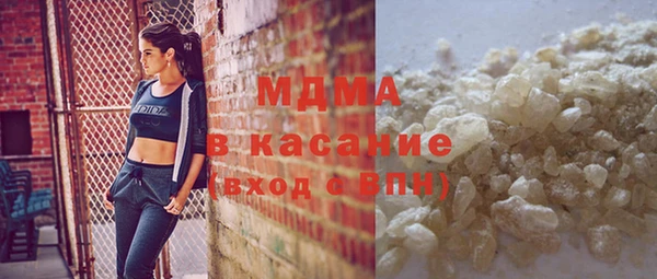 метамфетамин Вяземский