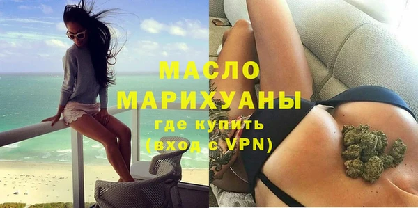 mdma Вязники