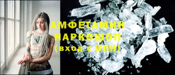 ECSTASY Нефтекумск