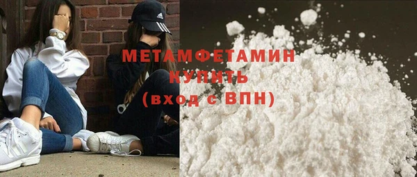 кокаин Нея