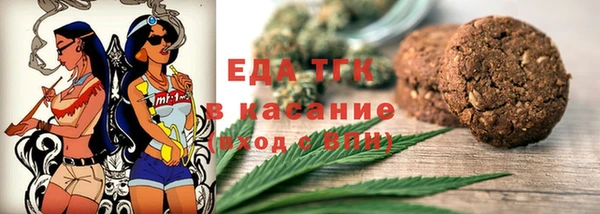 метамфетамин Вяземский
