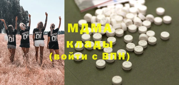 mdma Вязники