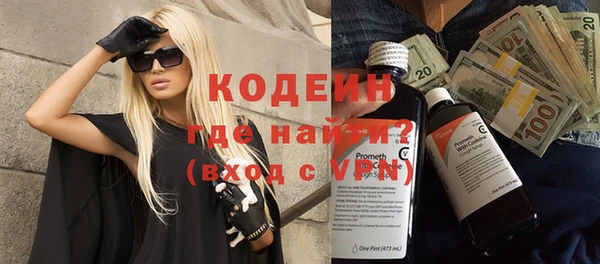 меф Вязьма
