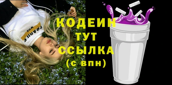 прущие грибы Нефтегорск