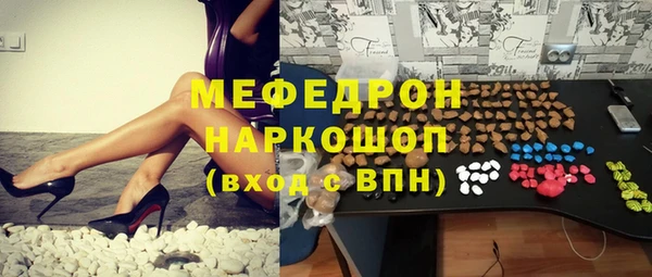 mdma Вязники