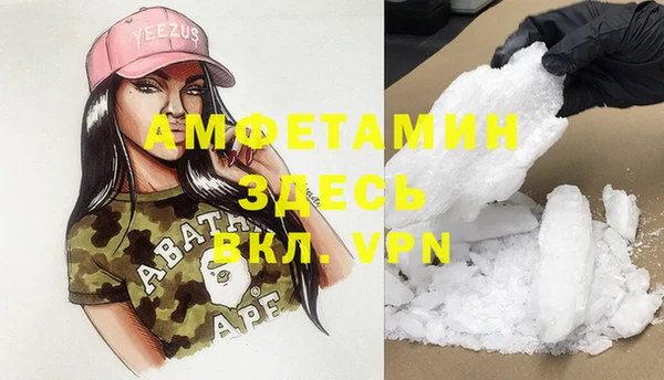 метамфетамин Вяземский