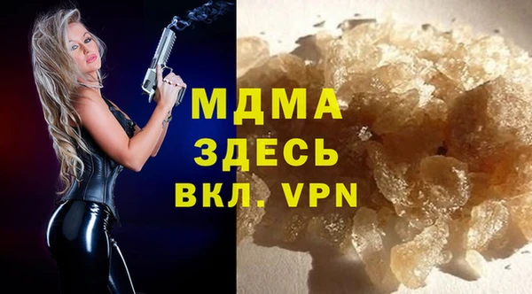 mdma Вязники