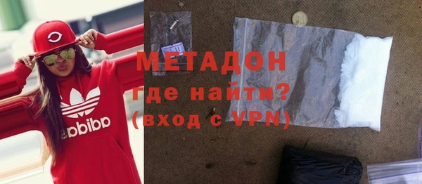 мескалин Новозыбков