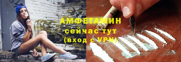 метамфетамин Вяземский
