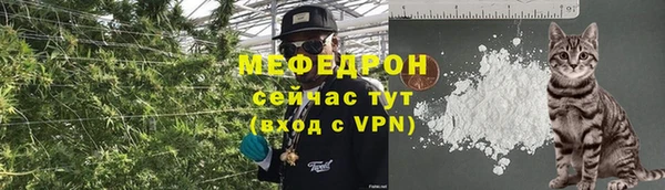 марихуана Новокубанск