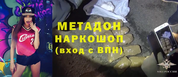 меф Вязьма