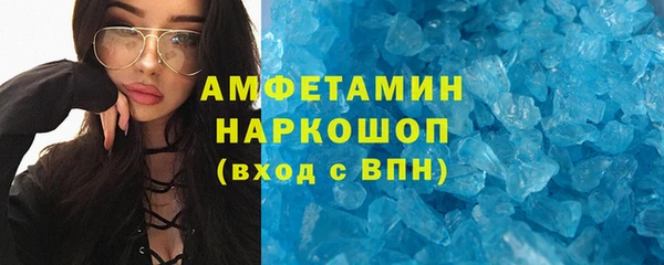прущие грибы Нефтегорск