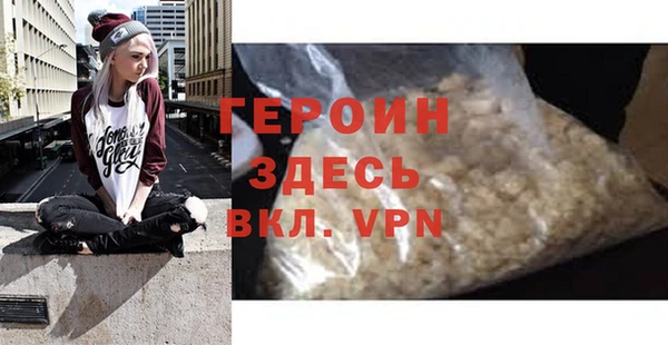 метамфетамин Вяземский
