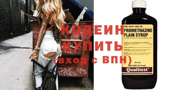 mdma Вязники