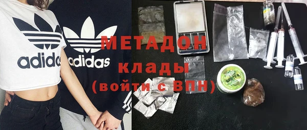 mdma Вязники