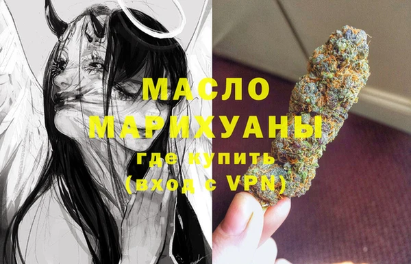 метамфетамин Вяземский