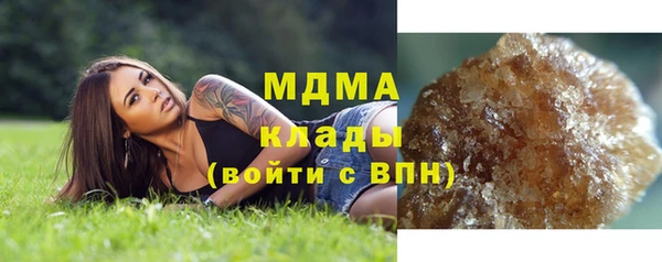 метамфетамин Вяземский