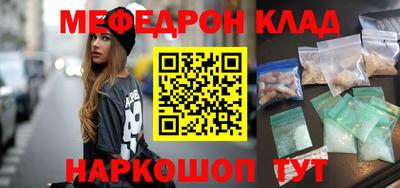 эйфоретик Чапаевск
