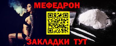 эйфоретик Чапаевск