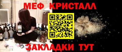 гидропоника Чебаркуль