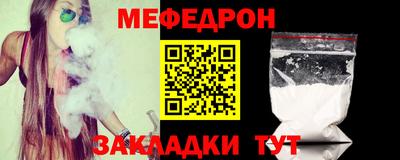 эйфоретик Чапаевск