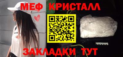 альфа пвп Усть-Джегута