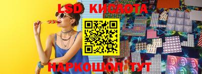 гидропоника Чебаркуль