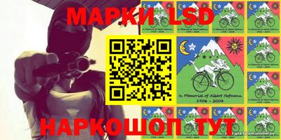 эйфоретик Чапаевск