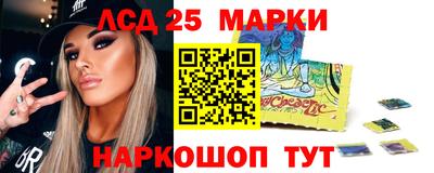 эйфоретик Чапаевск