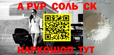 эйфоретик Чапаевск