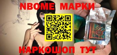 эйфоретик Чапаевск