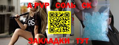 гидропоника Чебаркуль