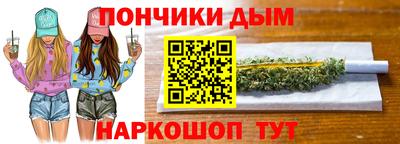 эйфоретик Чапаевск