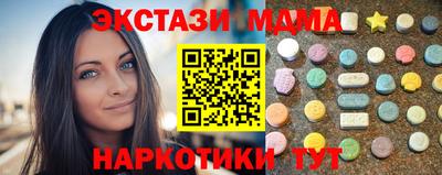 эйфоретик Чапаевск