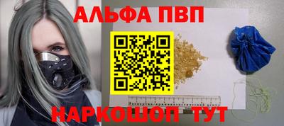 ALPHA-PVP Мирный