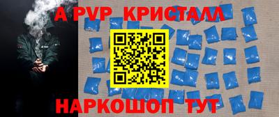 гидропоника Чебаркуль
