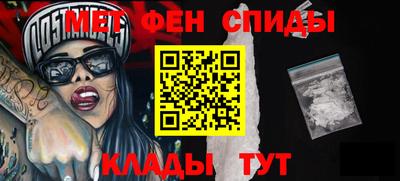 эйфоретик Чапаевск