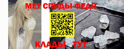 амф Михайловка