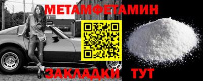 метадон Чебоксары