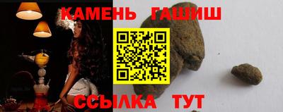 гидропоника Чебаркуль