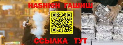 гидропоника Уссурийск