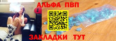эйфоретик Чапаевск
