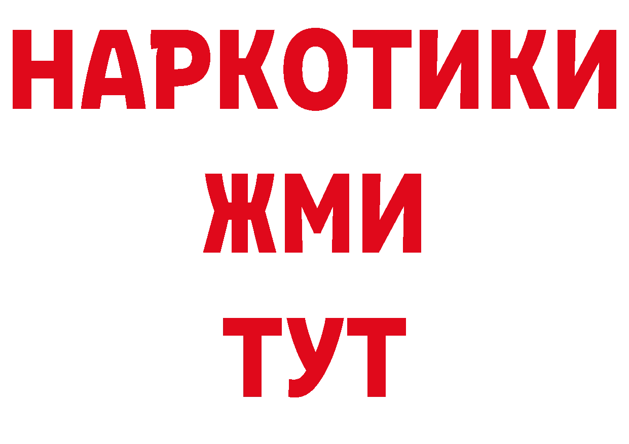 Метамфетамин кристалл ссылка сайты даркнета гидра Ртищево