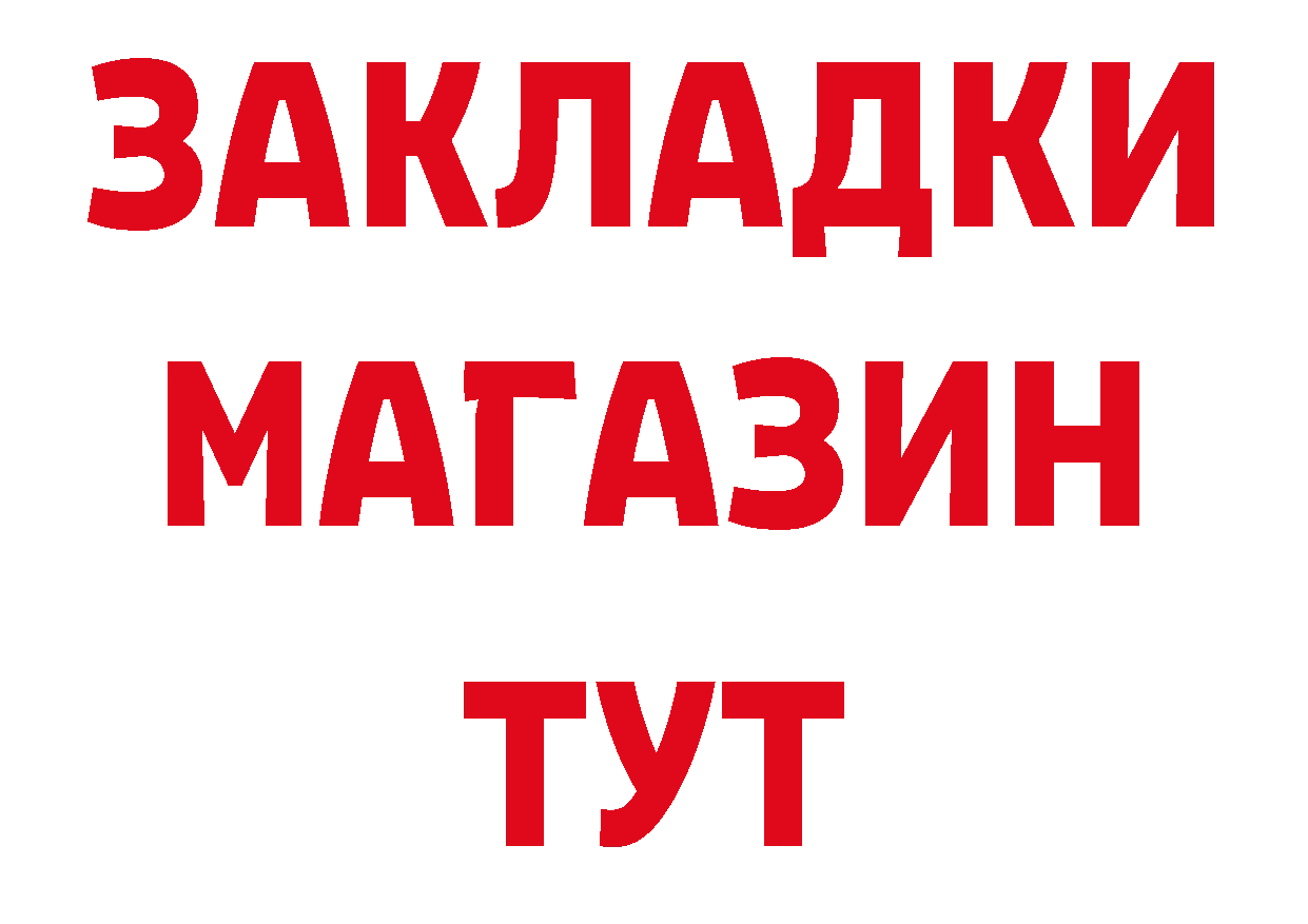 ТГК THC oil сайт нарко площадка kraken Ртищево