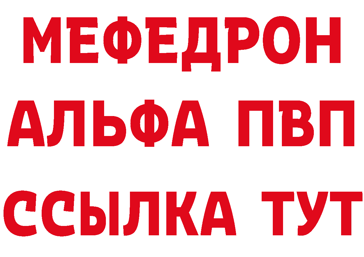 АМФ 97% ССЫЛКА маркетплейс hydra Ртищево