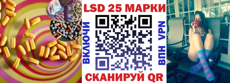 Лсд 25 экстази ecstasy  Ртищево 