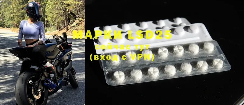 даркнет сайт  Ртищево  блэк спрут зеркало  LSD-25 экстази кислота 