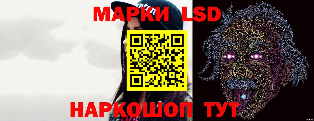 Ртищево  blacksprut онион  LSD-25 экстази ecstasy  Вход с VPN  Лсд 25 экстази ecstasy 