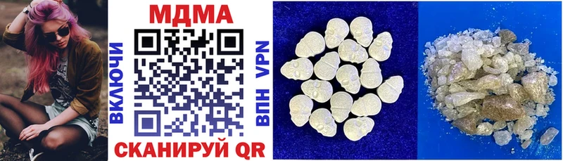ссылка на мегу как зайти  купить наркотик  Ртищево  МДМА кристаллы 